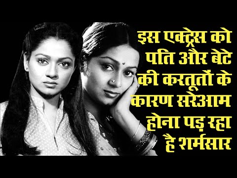 पति और बेटे की करतूतों के कारण मशहूर अदाकारा Zarina Wahab को झेलनी पड़ रही है भयावह मुसीबतें