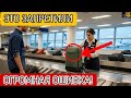 Новые правила провоза ручной клади 2026! Вы ОБЯЗАНЫ их знать, иначе вас ждут проблемы!