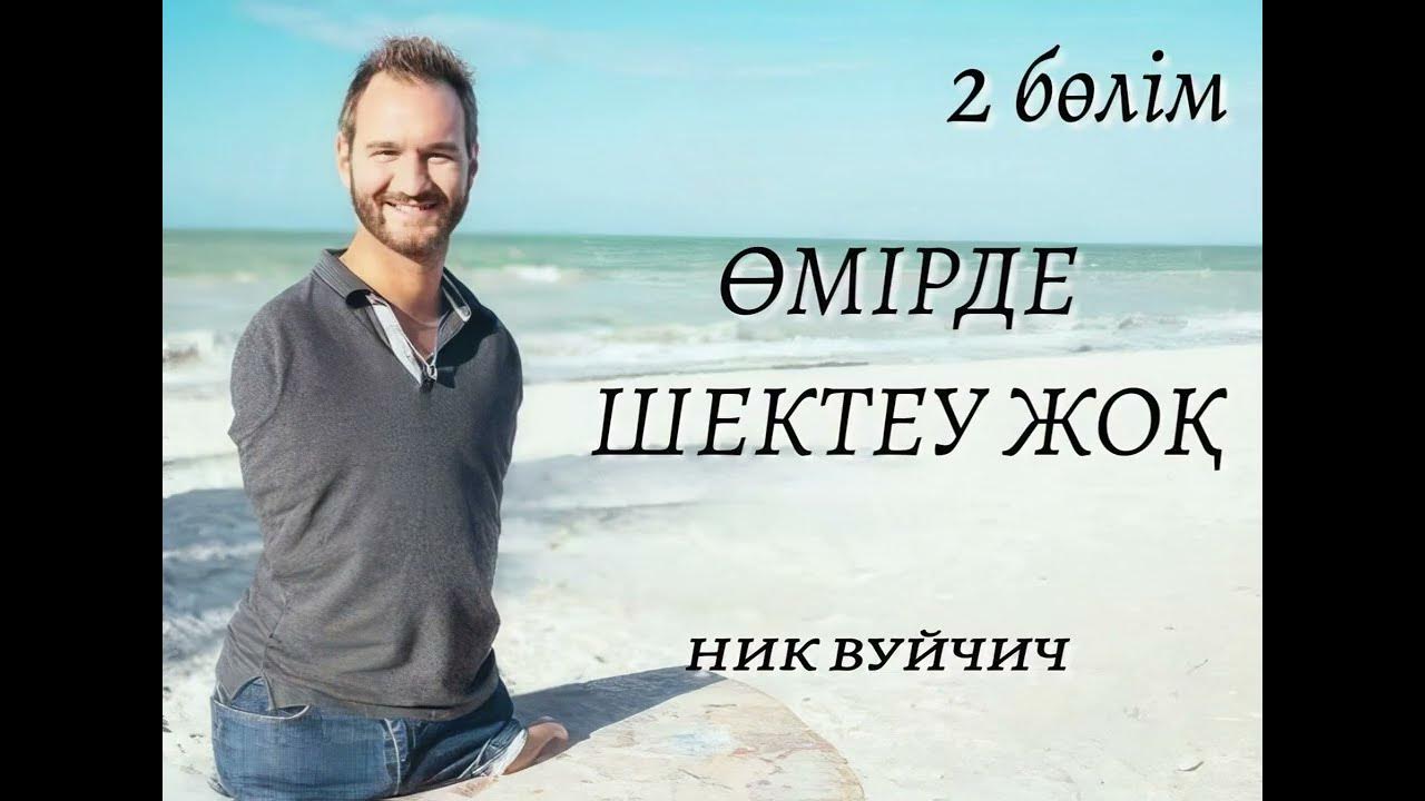 Минеттің пайдасы мен зияны туралы Нижний Новгородтағы жезөкшелер әйелге қызмет көрсетуде