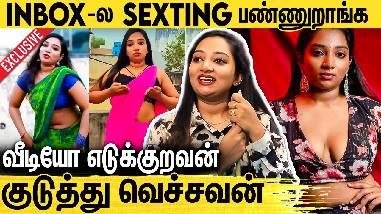 நடிகைகள் ஆடுனா தப்பில்ல , நான் ஆடுனா தப்பா ? : Insta Fame Suriya Prabha Interview | - YouTube