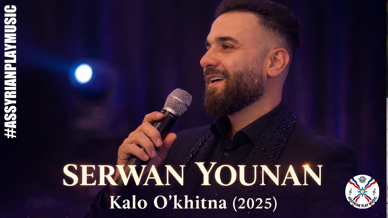 Serwan Younan – Mawarta | Live Performance 2025 🇨🇦🔥 Assyrian Music