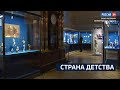 ВЕСТИ 24  Санкт-Петербург от 26.12.2023