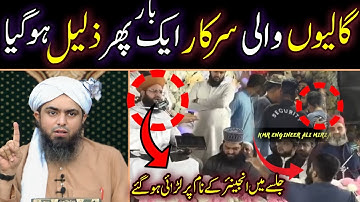 😡Kia Murday Sunte Hain ??? Reply To Mufti Samar Abbas Attari By Engineer Muhammad Ali Mirza