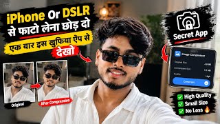 DSLR जैसी Photo को Compress कैसे करें?😱 | Best Image Compressor App 2026😮 screenshot 4