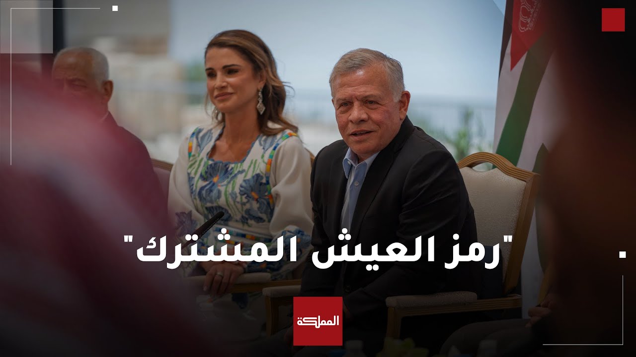 شاهد | حديث الملك خلال لقائه وجهاء وممثلين عن أبناء محافظة مأدبا