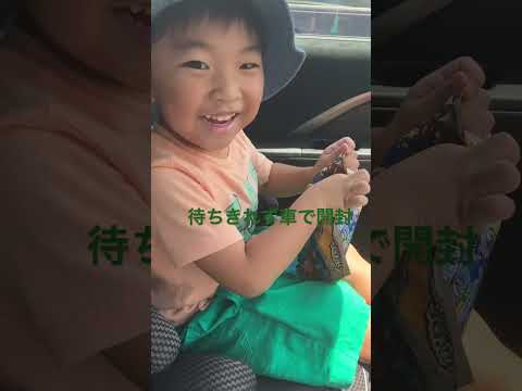 Shorts ディアゴスティーニ スーパー恐竜 Deagostini 恐竜 北九州 Boy 自閉症 Japan 育休 Cute 療育 恐竜が好き トイザらス