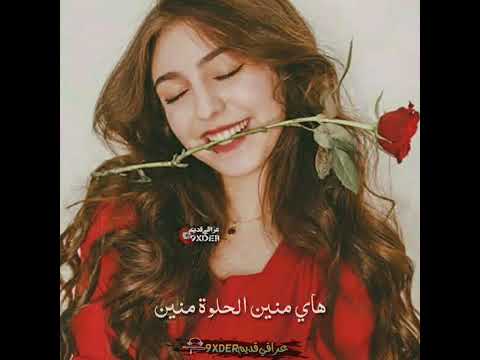 طرب عراقي قديم) حالات واتس‬‎ - YouTube