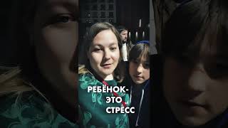 ТГ @wow_roditelstvo ИГ @lapshina_family_psy #психология #дети #psy #психологическаяподдержка #уфа
