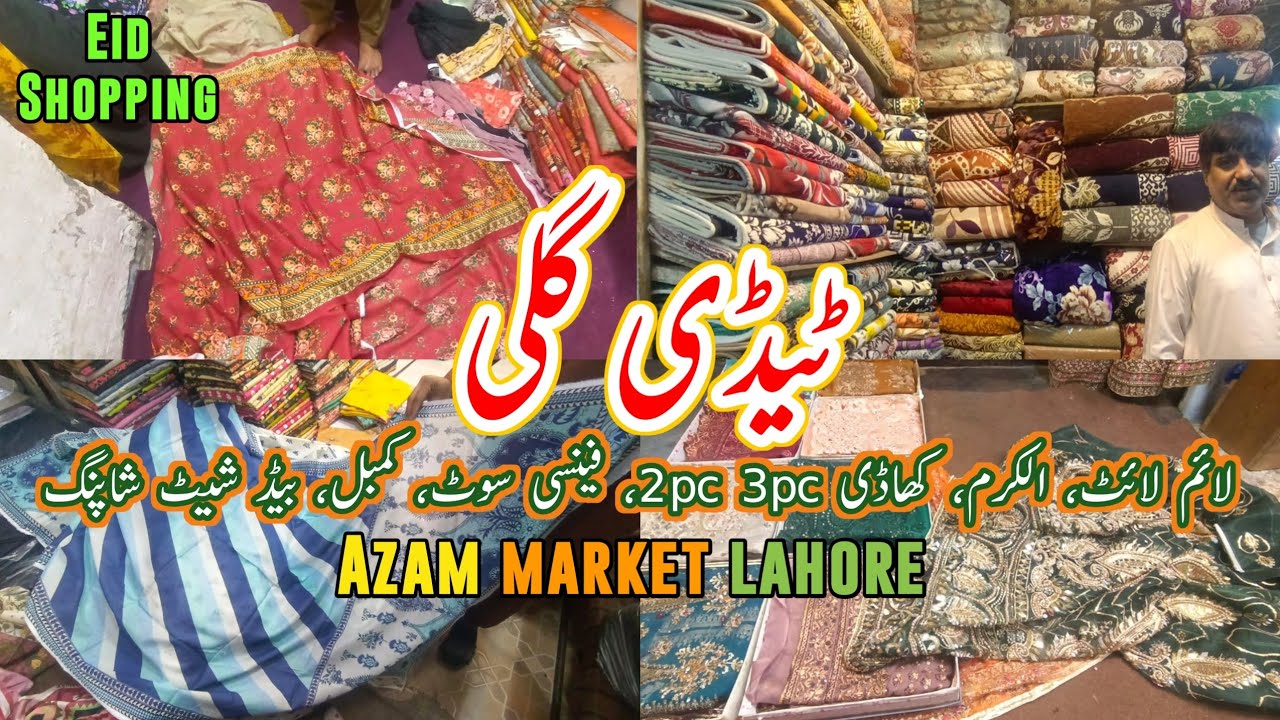 Teddy Gali 💥 Wholesale Azam Cloth Market Lahore | Affordable Clothes & Market Tour | Sasta Bazar