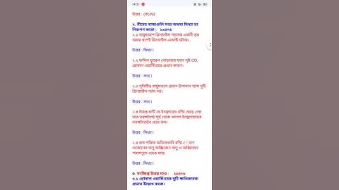 Class 10 physical science Model Activity Task part 9 January 2022 ||model activity task class x P.H.