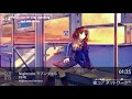 Nightcore ラプンツェル-柊南