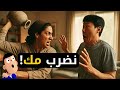 كان حلمي نتزوج بكوري ولكن كان حلمي نتزوج بكوري ولكن