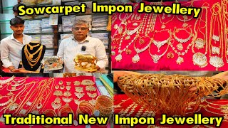 Sowcarpet Impon Jewellery Shop👌👌 Traditonal New Impon Jewellery, Unique Excellent Impon Jewellery