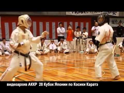 видео: 29-й Кубок Японии по Косики каратэ - фильм Николая Коровина