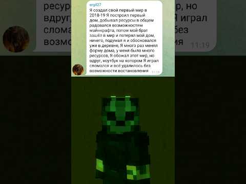 Очень грустная история