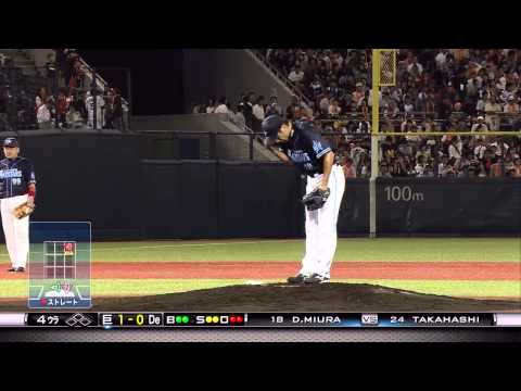 高橋由 4回ｳﾗ レフト線2塁打 2013 09 10 巨人×DeNA