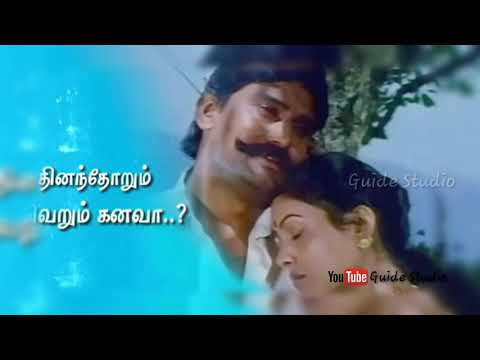Vazhka Nadagama//seevalaperi Pandi //sad Song//whatsapp Status//subscribe Here 👇 More Videos