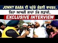 Jonny Baba ਵੀ ਪਹੁੰਚੇ Kundli Border, ਕਿਹਾ ਆਖਰੀ ਸਾਹਾਂ ਤੱਕ ਲੜਾਂਗੇ, Exclusive Interview