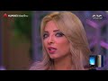 معكم منى الشاذلي محمد رشاد يختبر خطيبته مي حلمي في السياحة كانت تعمل مرشدة سياحية قبل الإعلام