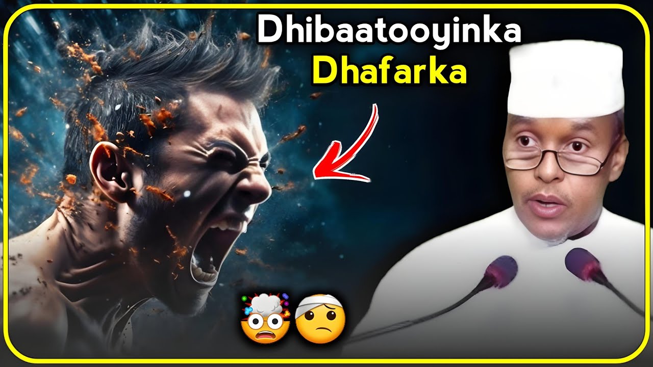 Dhibaatooyinka Dhafarka🤯ᴴᴰ┇►Sheekh Maxamed Ismaaciil