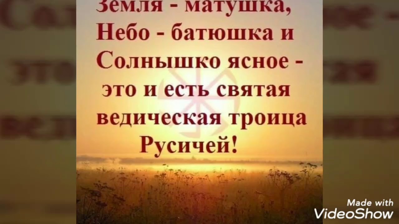 батюшка солнышко. бог солнца у славян ярило. ярило в славянской мифологии. протоиерей артемий владимиров в молодости. древнеславянский бог ярило.