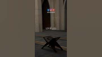 ارح قلبك وسمعك بتلاوة القرآن الكريم  #seharkhan  #abu._sona22  #sehar# #اكسبلور #المصحف
