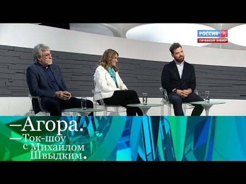 40 лет глобальному потеплению. Агора. Эфир 04.12.2021 @Телеканал Культура