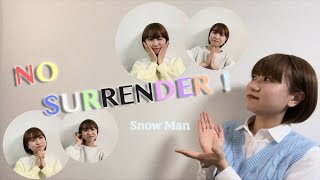 【ひとりアカペラ #9】NO SURRENDER！/Snow Man