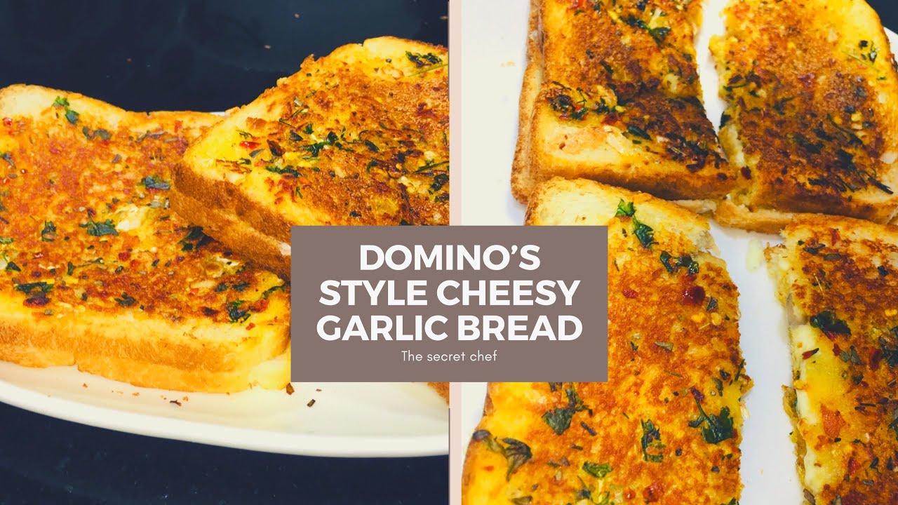How to make domino’s style cheesy garlic bread | domino’s style cheesy ...