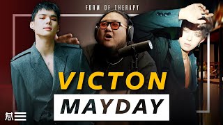 The Kulture Study: VICTON \