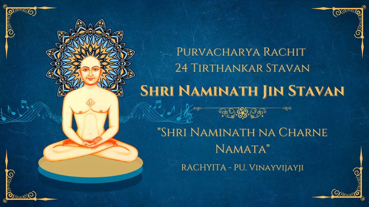 Shri Naminath Na Charne Namata  Shri Naminath Prachin Jain Stavan  Prabhu Milan  Sandhya Bhakti