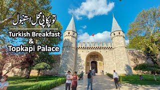 Istanbul Topkapi Palace Visit | Turkish Breakfast | Discover Turkey