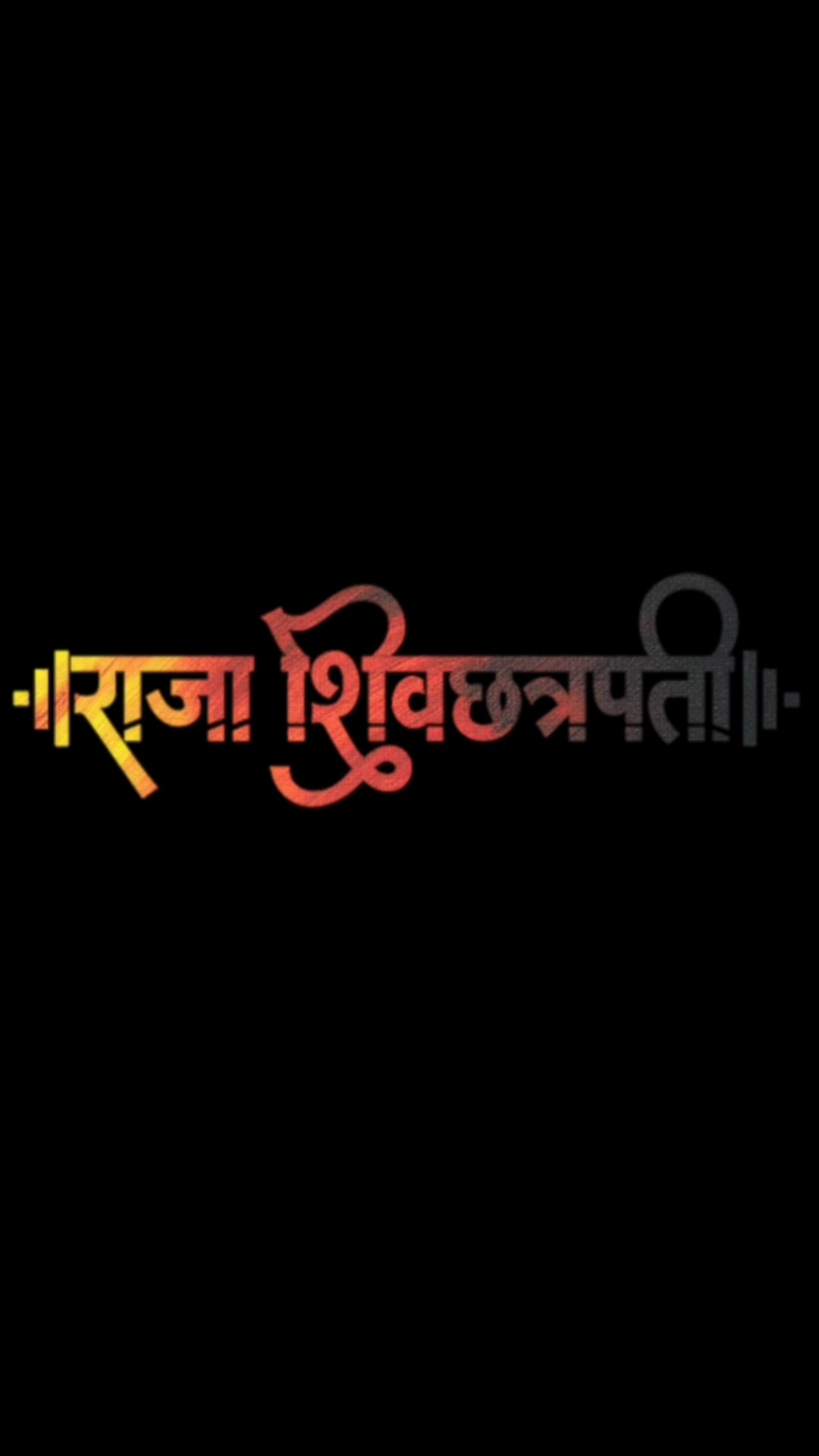 shivaji maharaj - ShareChat