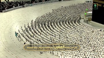صلاة المغرب | للشيخ فيصل غزاوي 18 شوال 1443هـ | من سورة الحج 70 - 76