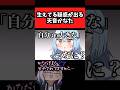 【手描き】“生えてる”疑惑が出る天音かなた【天音かなた/雪花ラミィ/白銀ノエル】 #shorts