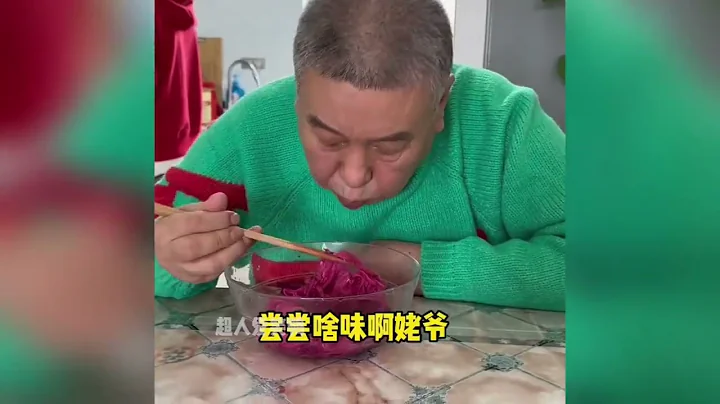 12  盤點東北姥爺吐槽女兒做飯，每到飯點姥爺犯愁，我可太難了！ - 天天要聞