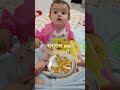 ससुराल mei दिनचर्या💁🏽♀️subscribe☺️#minivlog #दिनचर्या #shortsindia #motherhood #vlogsvideo