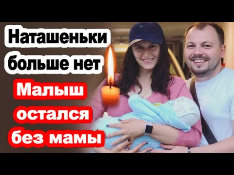 Страшное Горе В Семье Певца Сумишевского .Ушла Из Жизни Его Жена Не Выходя Из Комы.