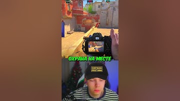 twitch: StRoGo #strogo #twitch #clips #cs2 #strogo1337 #shorts