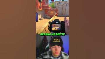 twitch: StRoGo #strogo #twitch #clips #cs2 #strogo1337 #shorts