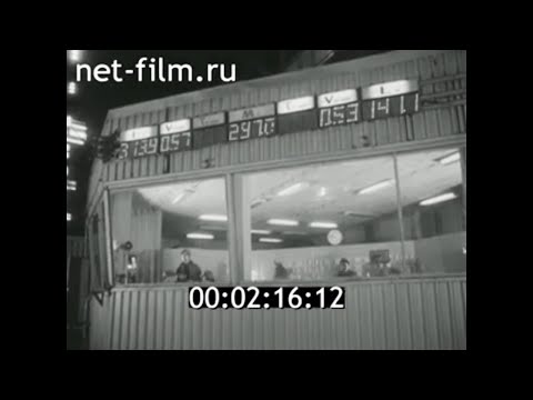 1981г. Череповец. металлургический комбинат. Вологодская обл