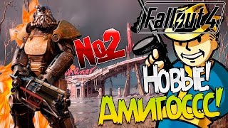 Fallout 4 / Первые Знакомство с обитателями ПУСТОШИ / Прохождение на русском Fallout 4 / Первые Знакомство с обитателями ПУСТОШИ / Прохождение на русском