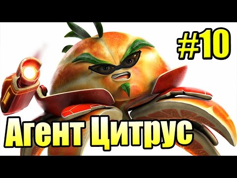 Видео: САДОВОЕ ПОБОИЩЕ! #10 — Plants vs Zombies Garden Warfare 2 {PS4} — Агент Цитрон