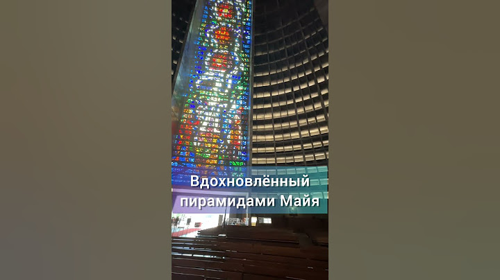 Самый необычный храм #бразилия