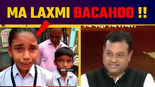 Connection found bw Sambit patra and Maa lakshmi  !! #zerothought #godimediainsult