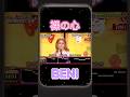 【鬼チャレ】BENI/裸の心  ナイスなテクニック!さすがBENI..   #鬼チャレ #BENI #歌うま #あいみょん #裸の心