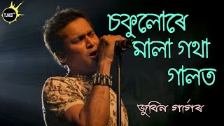 sokulure mala gotha galot || Zubeen Garg || Assamese old song chords