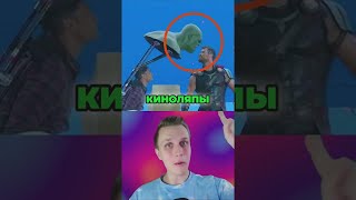 Filmfehler, die besser sind als der eigentliche Film! 😱🤯