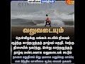 #tamilnews #sunnews #cyclonealert #cyclone2025 #puducherryweather #tamilweather #weatherforecast
