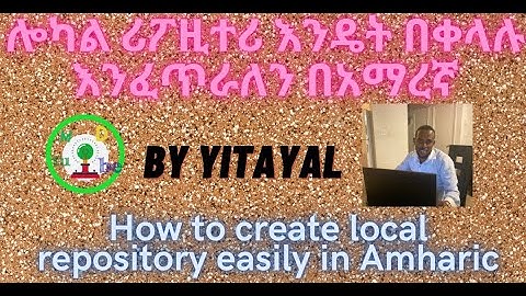 How to create Local repository in Amharic.
